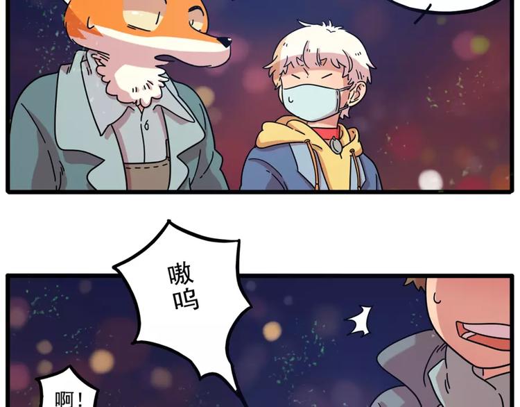 第82话(1/2)-第100话