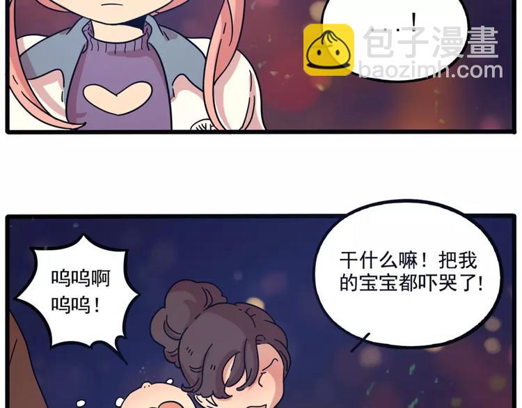 第82话(1/2)-第100话