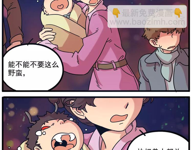 第82话(1/2)-第100话