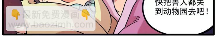 第82话(1/2)-第100话