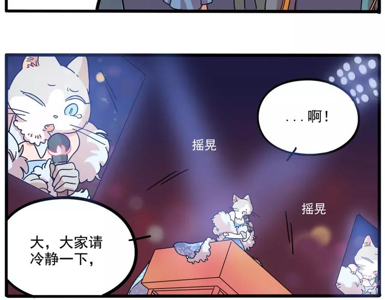 第82话(1/2)-第100话