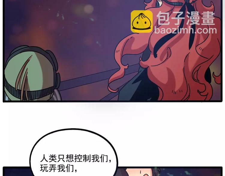 第82话(1/2)-第100话