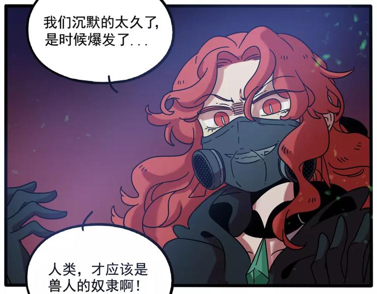 第82话(1/2)-第100话