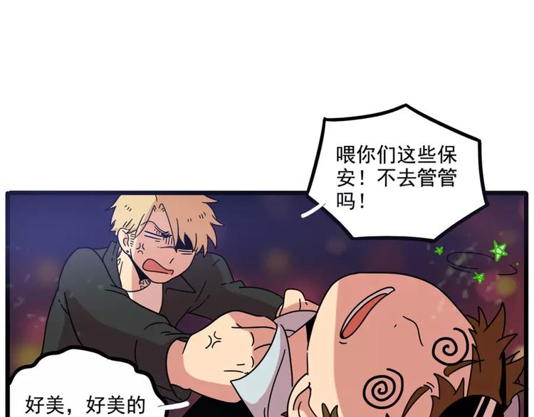 第82话(1/2)-第100话