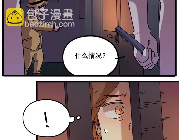 第82话(1/2)-第100话