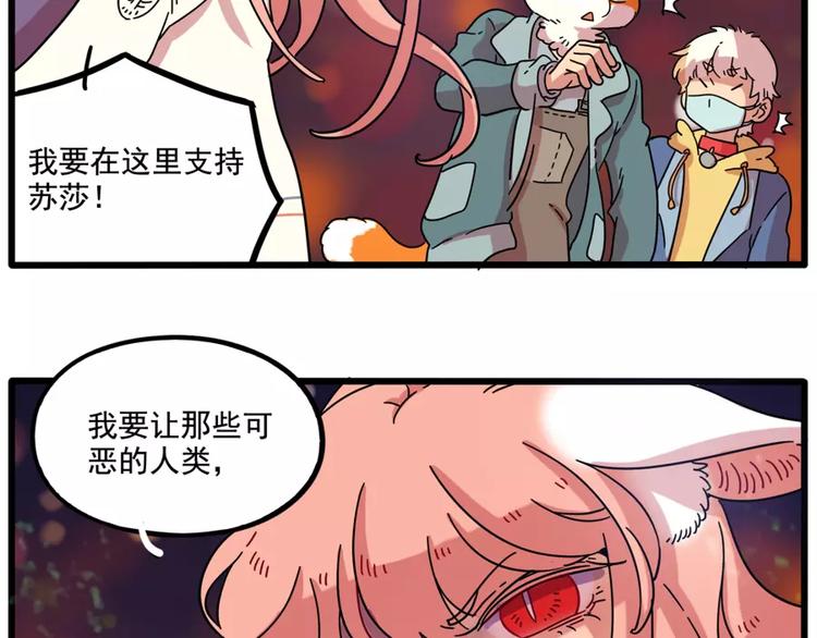 第82话(1/2)-第100话