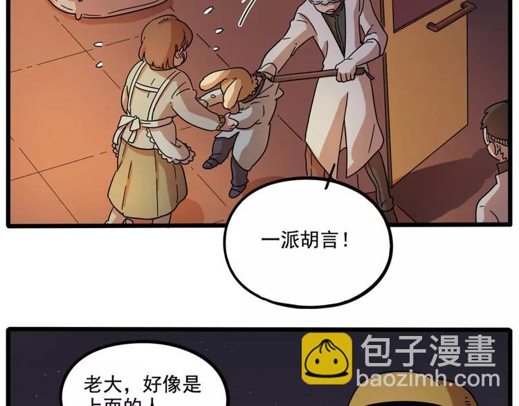 第82话(1/2)-第100话