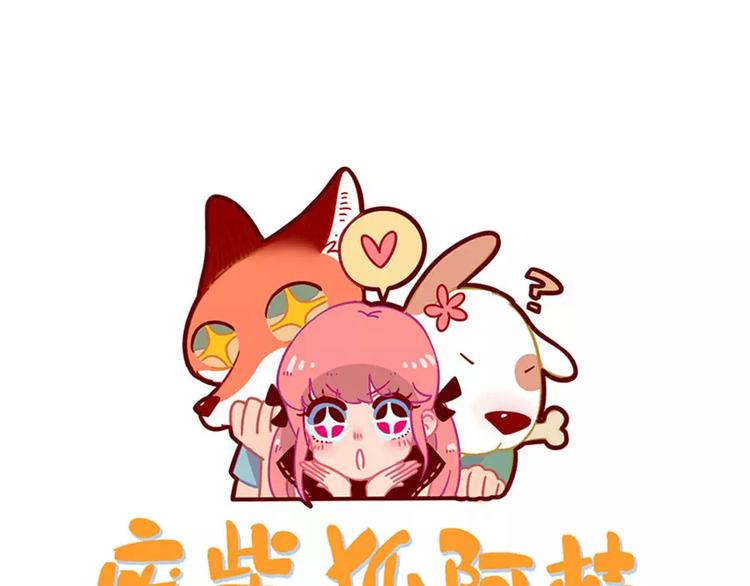 第83话（下）(1/2)-第102话