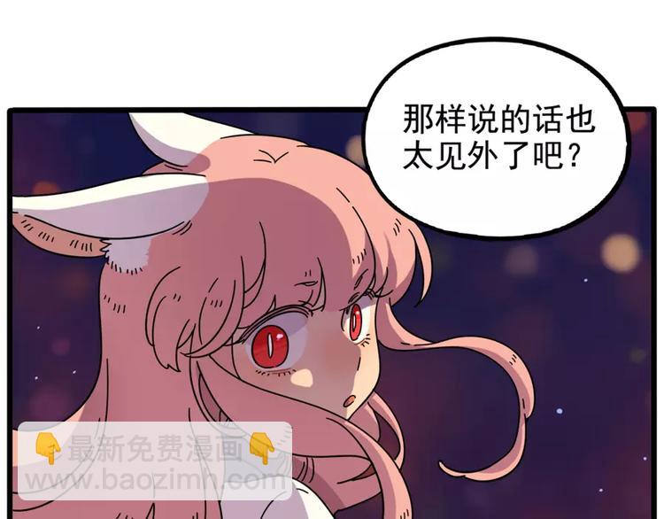 第83话（下）(1/2)-第102话