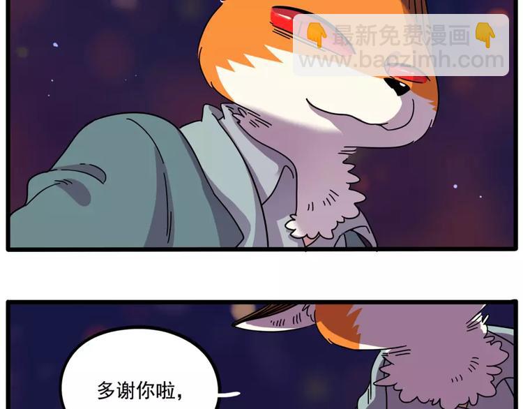 第83话（下）(1/2)-第102话