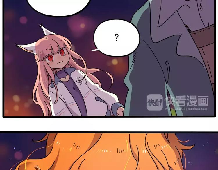 第83话（下）(1/2)-第102话