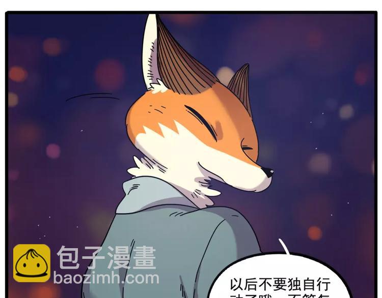 第83话（下）(1/2)-第102话