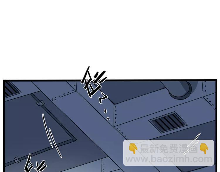 第83话（下）(1/2)-第102话