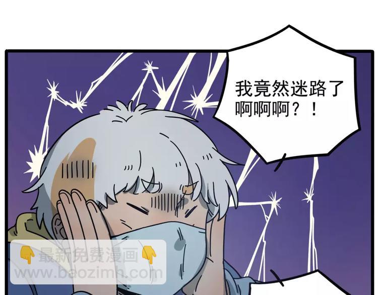 第83话（下）(1/2)-第102话