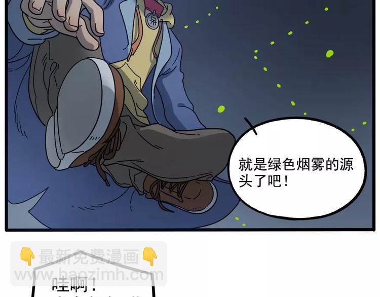 第83话（下）(1/2)-第102话