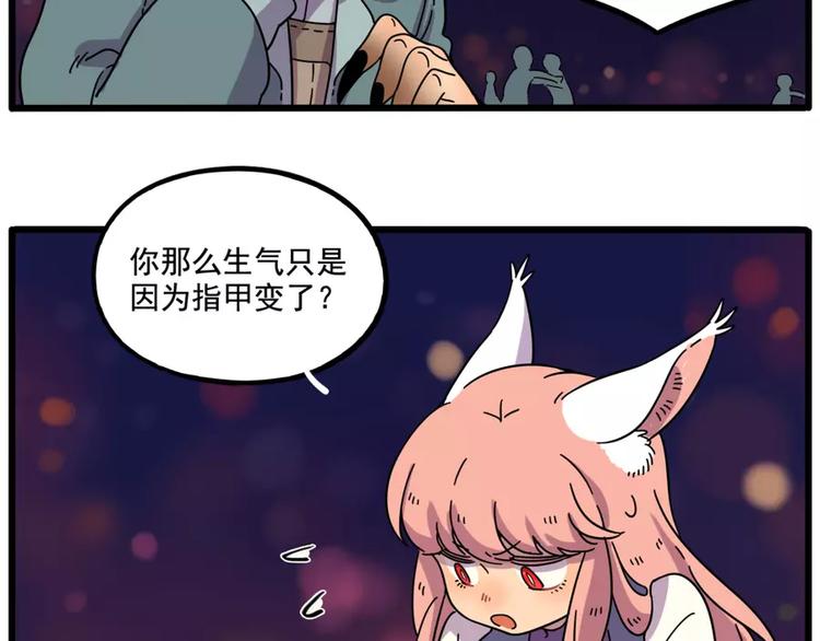 第83话（下）(1/2)-第102话