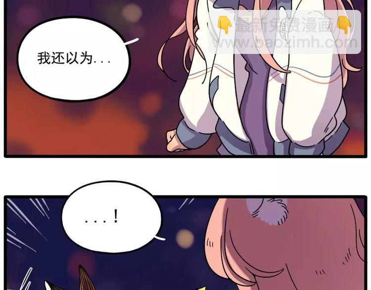 第83话（下）(1/2)-第102话