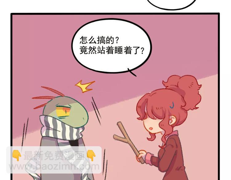 春节番外（下）(1/2)-第104话