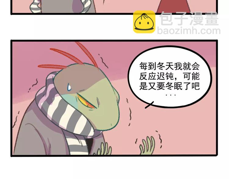 春节番外（下）(1/2)-第104话