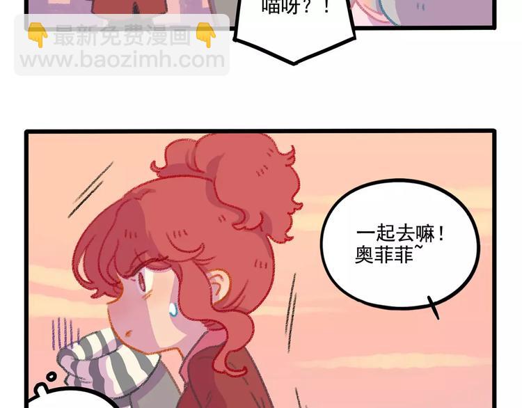 春节番外（下）(1/2)-第104话