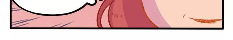 春节番外（下）(1/2)-第104话