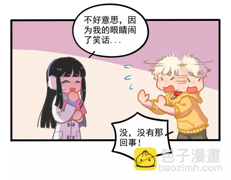 春节番外（下）(1/2)-第104话