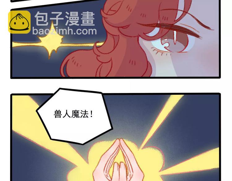 春节番外（下）(1/2)-第104话