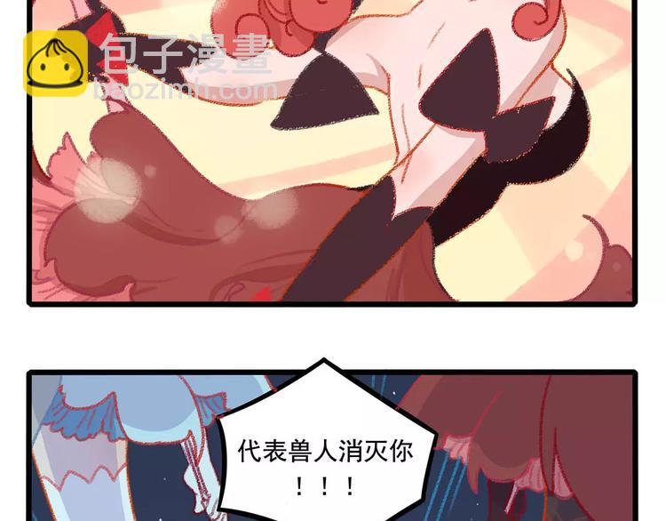 春节番外（下）(1/2)-第104话