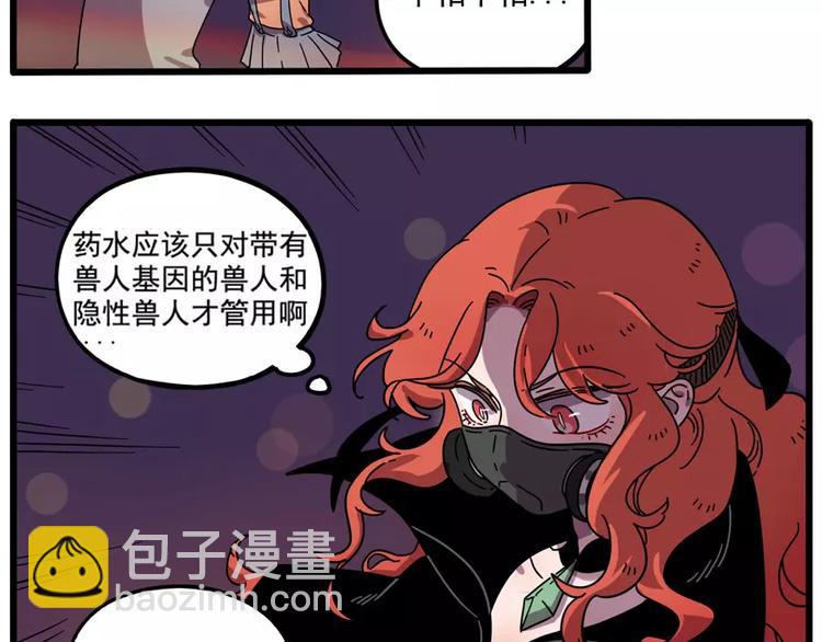 第85话(1/2)-第106话