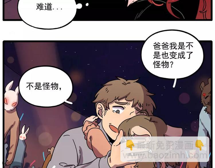 第85话(1/2)-第106话