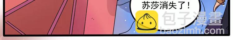 第85话(1/2)-第106话