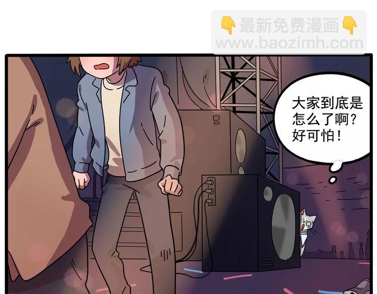 第85话(1/2)-第106话