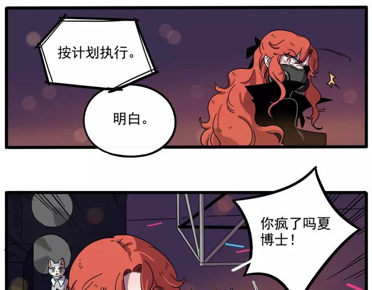 第85话(1/2)-第106话