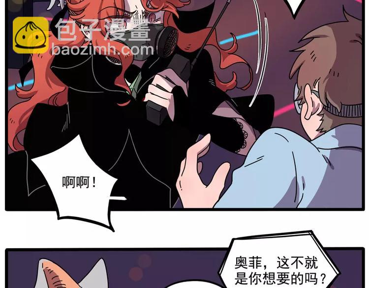 第85话(1/2)-第106话