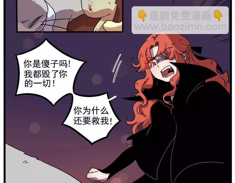 第85话(1/2)-第106话