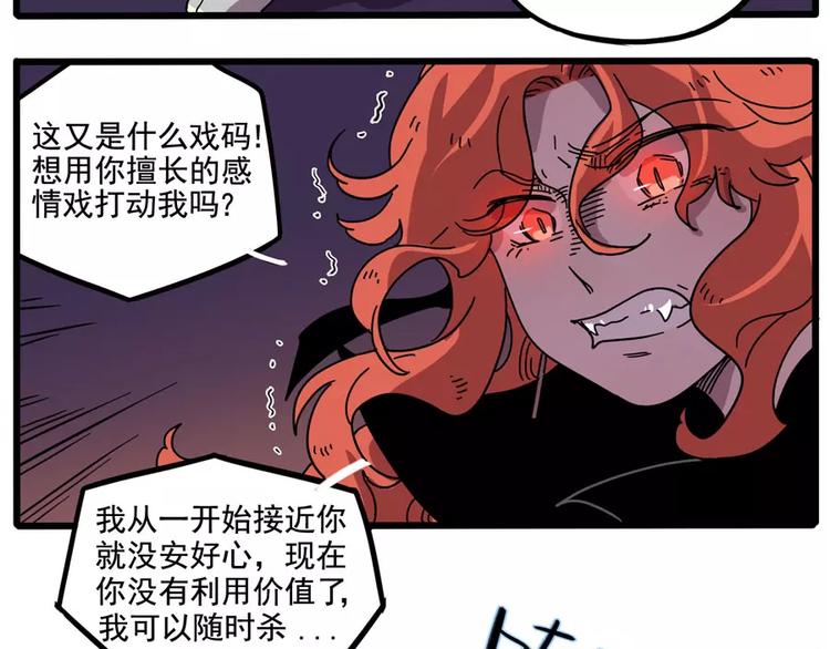 第85话(1/2)-第106话