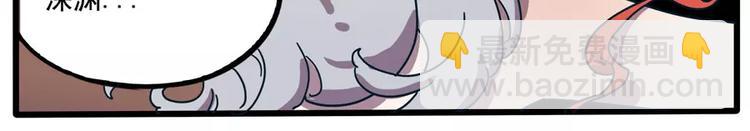 第85话(1/2)-第106话