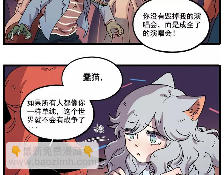 第85话(1/2)-第106话