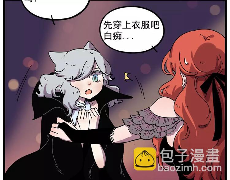 第85话(1/2)-第106话