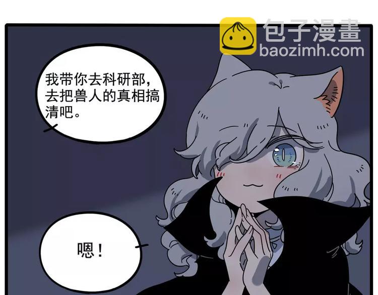 第85话(1/2)-第106话