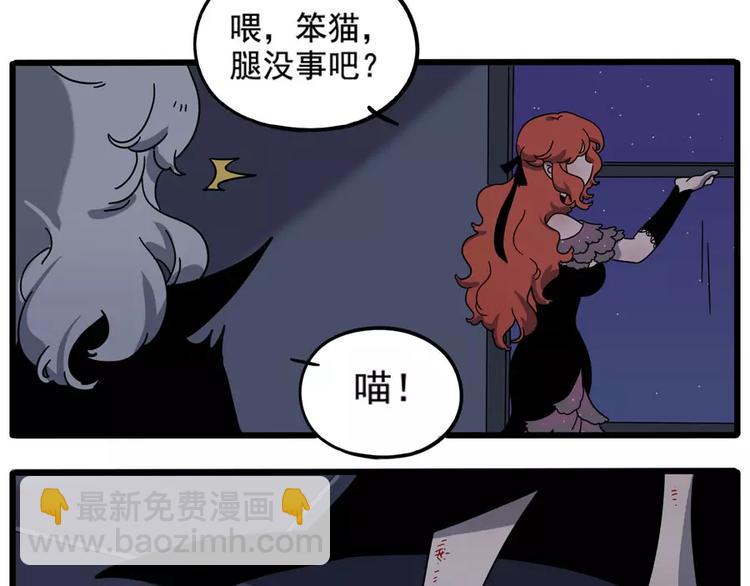 第85话(1/2)-第106话