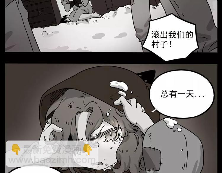 第85话5