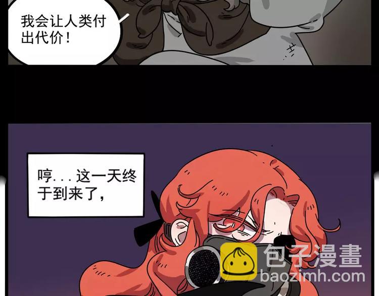 第85话(1/2)-第106话