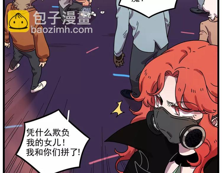 第85话(1/2)-第106话