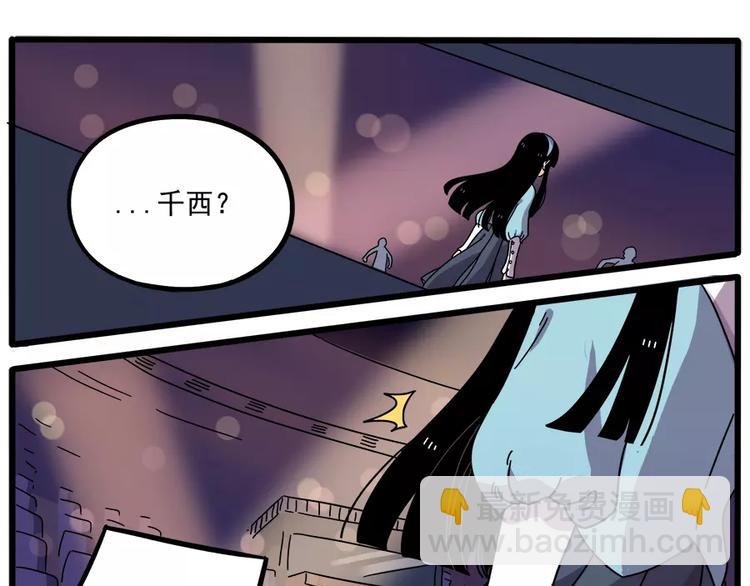 第87话(1/2)-第108话