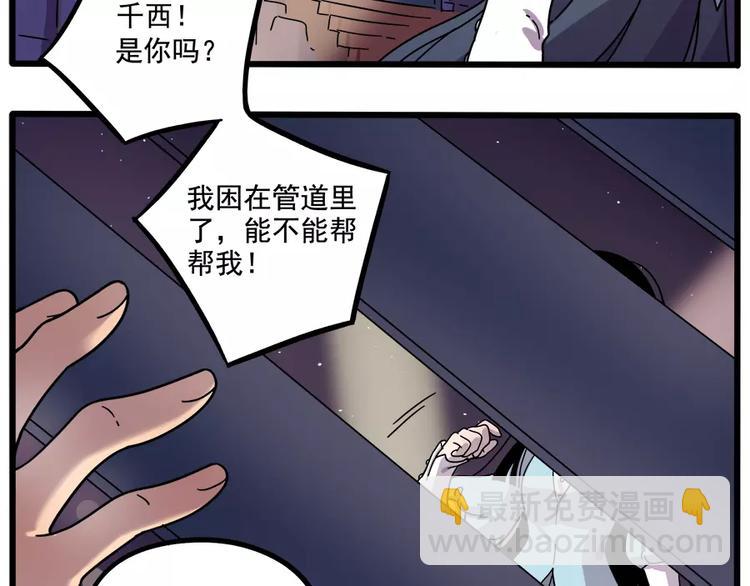 第87话(1/2)-第108话