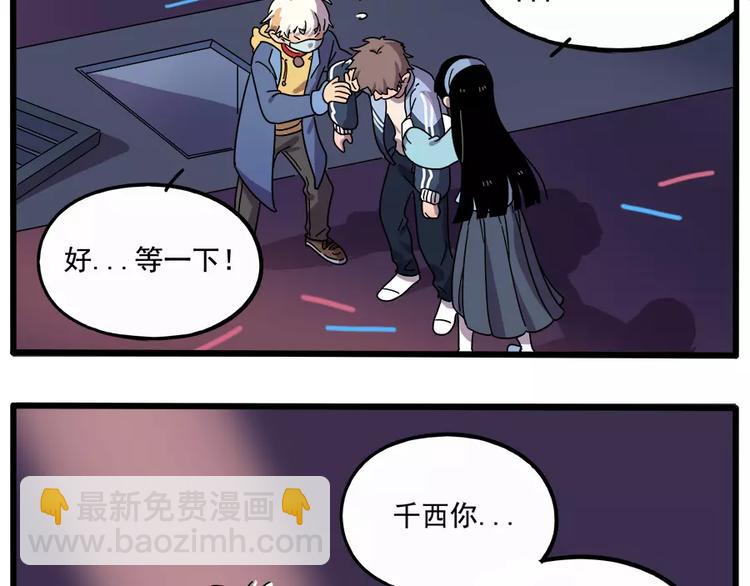 第87话(1/2)-第108话