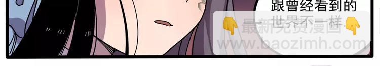 第87话(1/2)-第108话