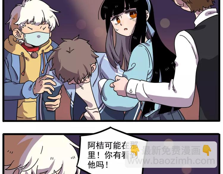 第87话(1/2)-第108话