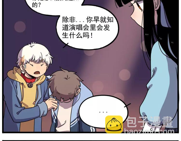 第87话(1/2)-第108话